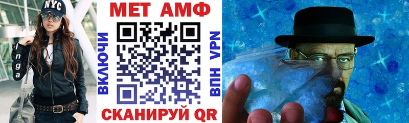 где купить наркоту  Кубинка  Амфетамин VHQ 