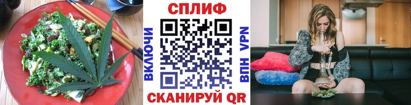 Печенье с ТГК марихуана  Кубинка 