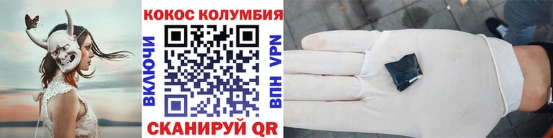 Кокаин Fish Scale как найти закладки OMG зеркало Кубинка