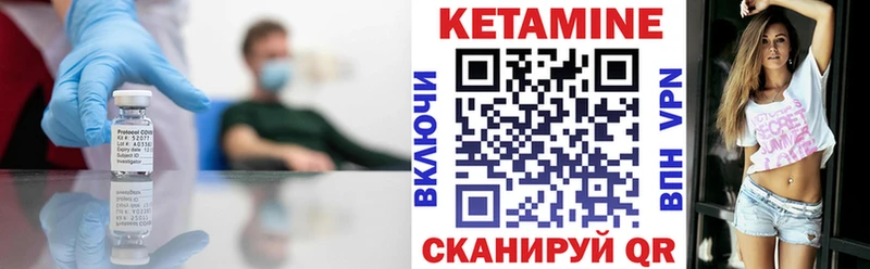 OMG ссылки  Кубинка  КЕТАМИН ketamine  купить закладку 