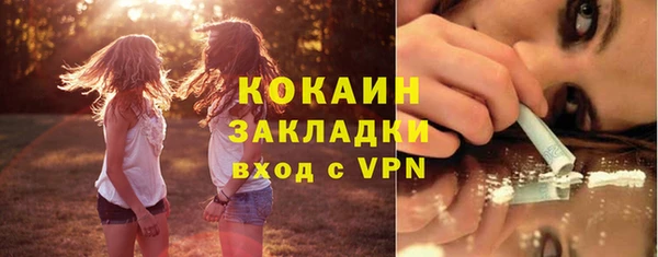 мяу мяу кристалл Белокуриха