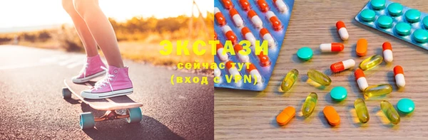 скорость Беломорск