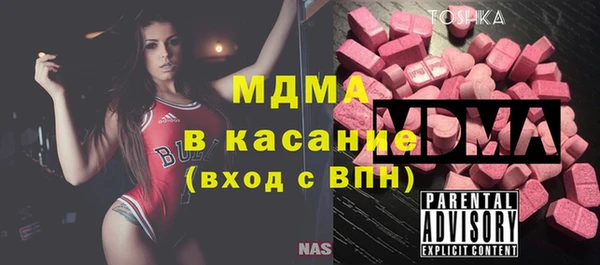 мяу мяу кристалл Белокуриха