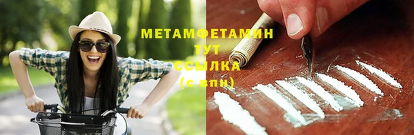 стафф Богородицк