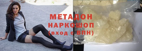 стафф Богородицк
