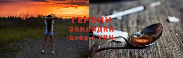 дистиллят марихуана Сясьстрой