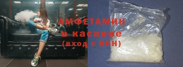 мяу мяу кристалл Белокуриха