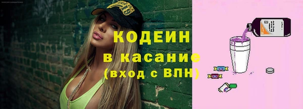 мяу мяу кристалл Белокуриха