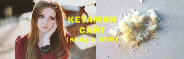 альфа пвп Тайга