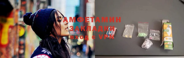 стафф Богородицк