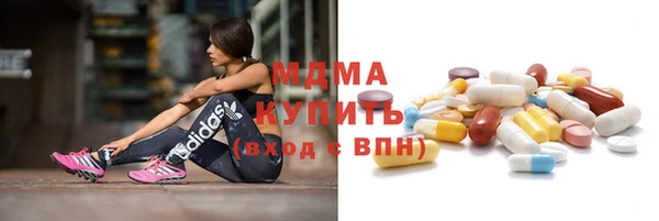 мяу мяу кристалл Белокуриха