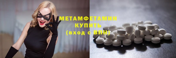 скорость Беломорск