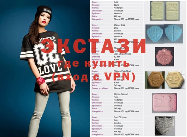 мяу мяу кристалл Белокуриха