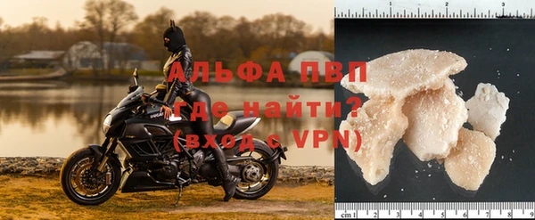 мяу мяу кристалл Белокуриха