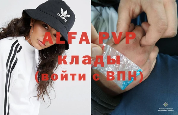 дистиллят марихуана Сясьстрой