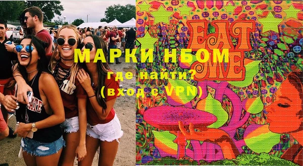 альфа пвп Тайга