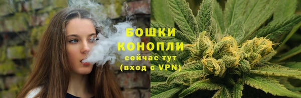 мяу мяу кристалл Белокуриха