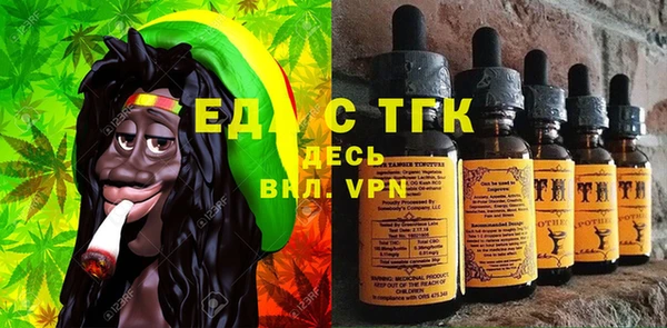стафф Богородицк