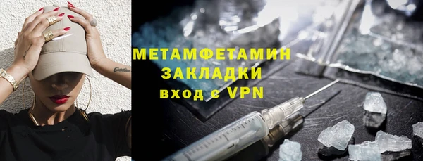 гидра Богородск
