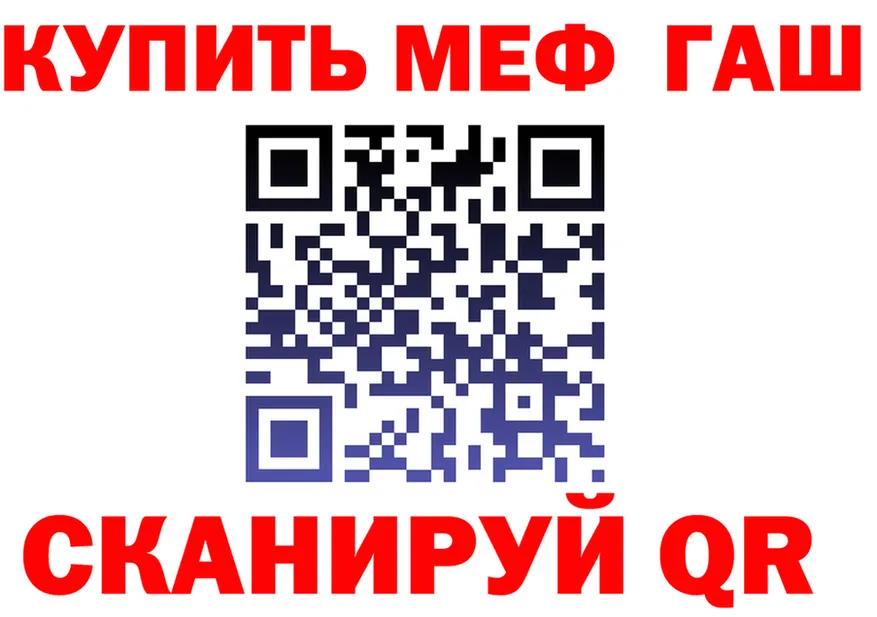 Метамфетамин витя tor площадка mega Кубинка