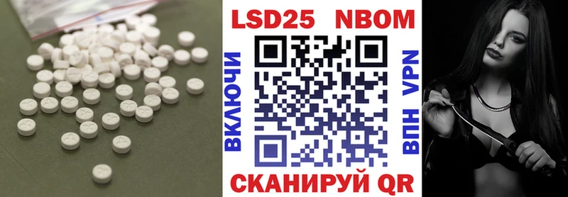 LSD-25 экстази ecstasy  Кубинка 