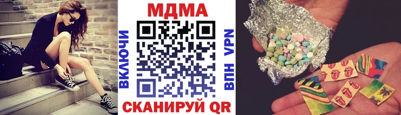 MDMA Molly  наркота  Кубинка 