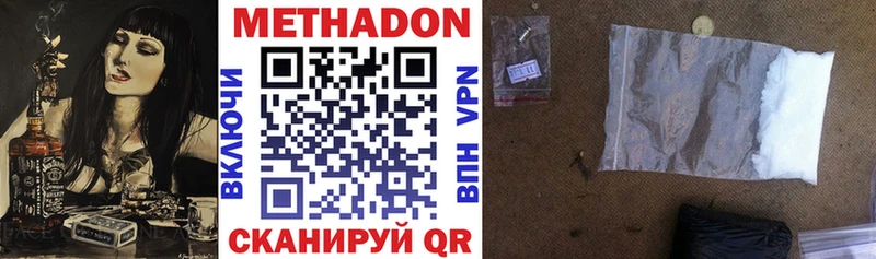 Метадон белоснежный сколько стоит Кубинка