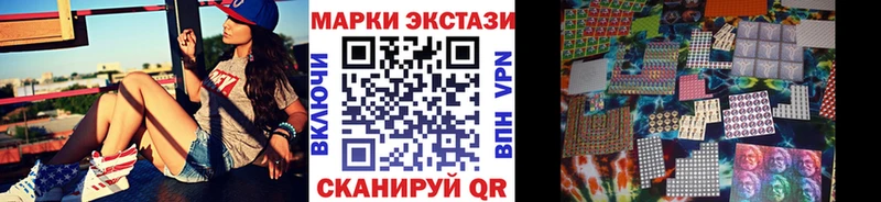 Марки 25I-NBOMe 1,8мг  ОМГ ОМГ рабочий сайт  Кубинка 